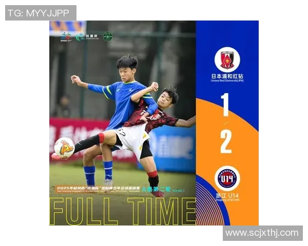 中国足球新星李吉利崛起之路：从青训到职业赛场的成长历程